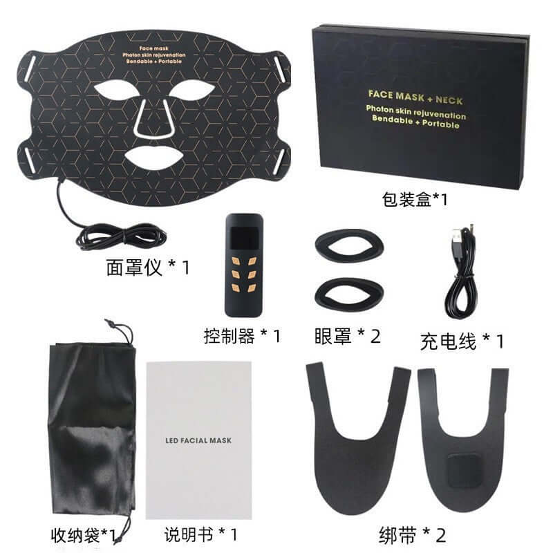 LED Photon Facial Rejuvenation Mask front view